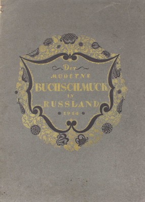 [Современная русская графика / Собр. и сост. Сергей Маковский; текст Н. Радлова]. Der Moderne Buchschmuck in Russland / Gesammelt und zusammengestellt von Sergei Makowsky; text von N. Radlow. St.-Petersburg: R. Golicke u. A. Willborg, 1914.